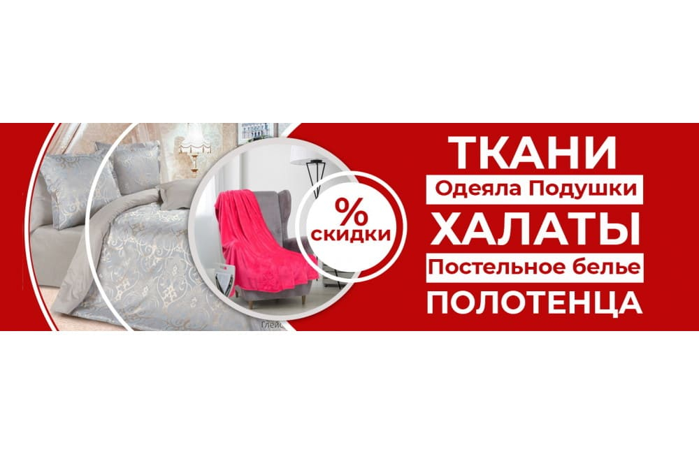 Разработка баннеров для сайта магазина все для дома Миллион посуды