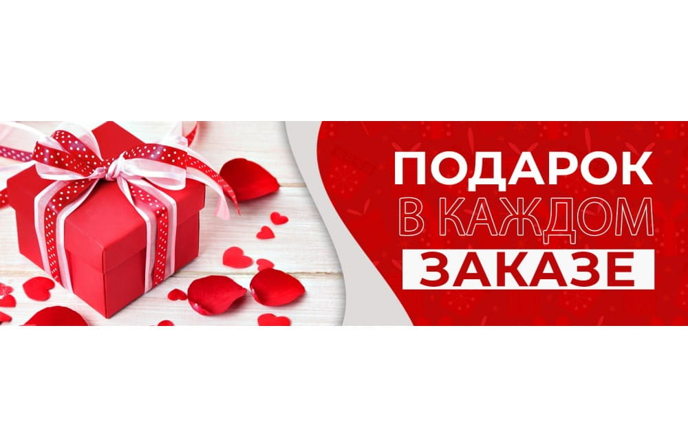Разработка баннеров для сайта магазина все для дома Миллион посуды