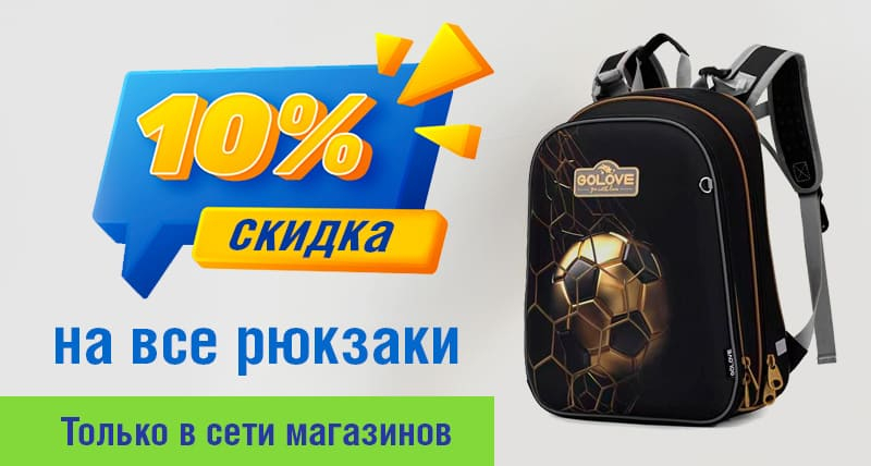 Разработка баннеров для интернет-магазина