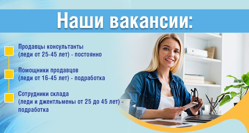 Разработка баннеров для интернет-магазина