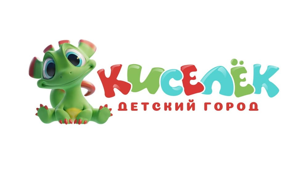 Разработка логотипа для детского городка в Краснодаре