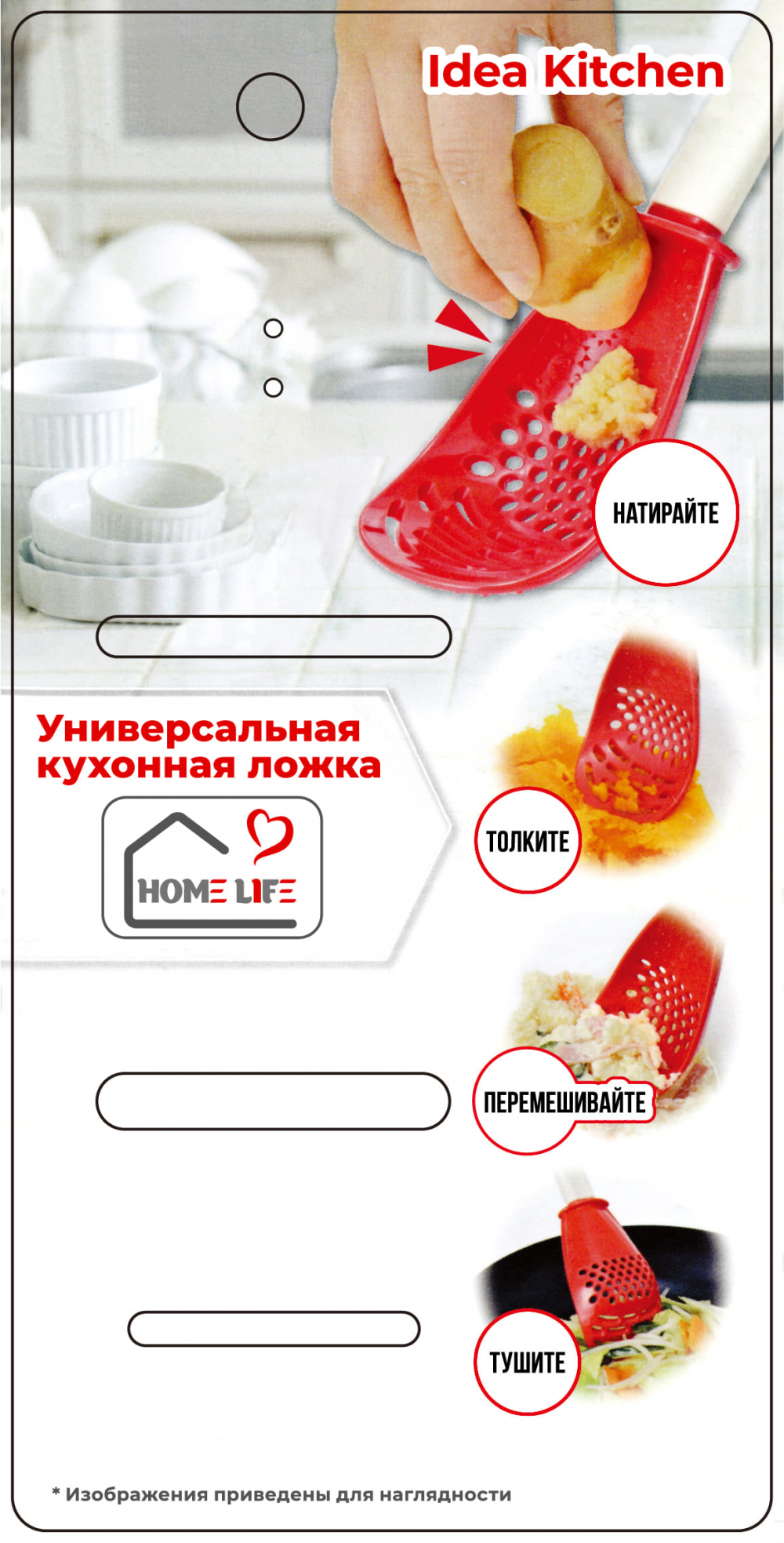 Создание дизайна упаковки для магазина «Home Life»