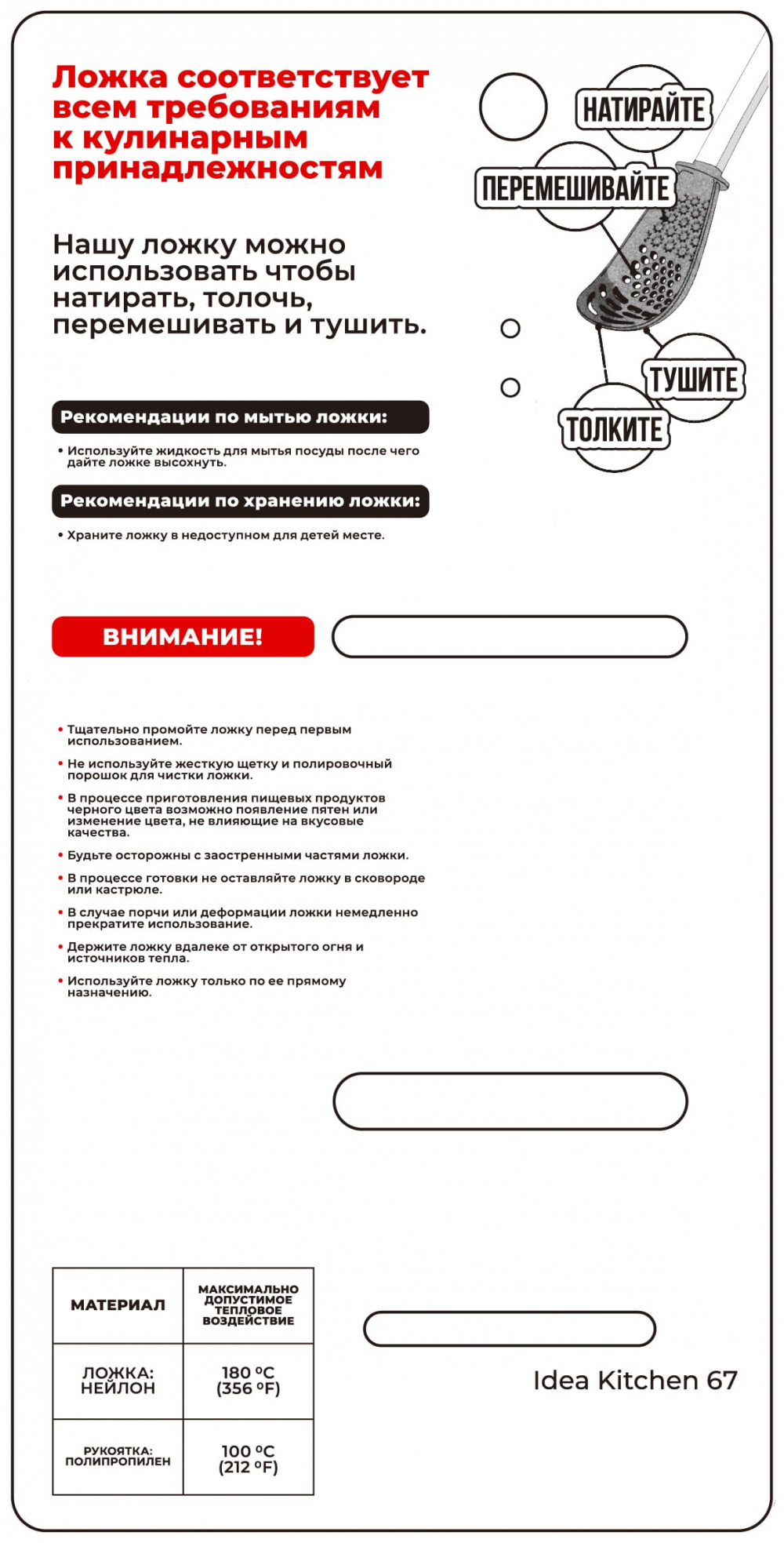 Создание дизайна упаковки для магазина «Home Life»