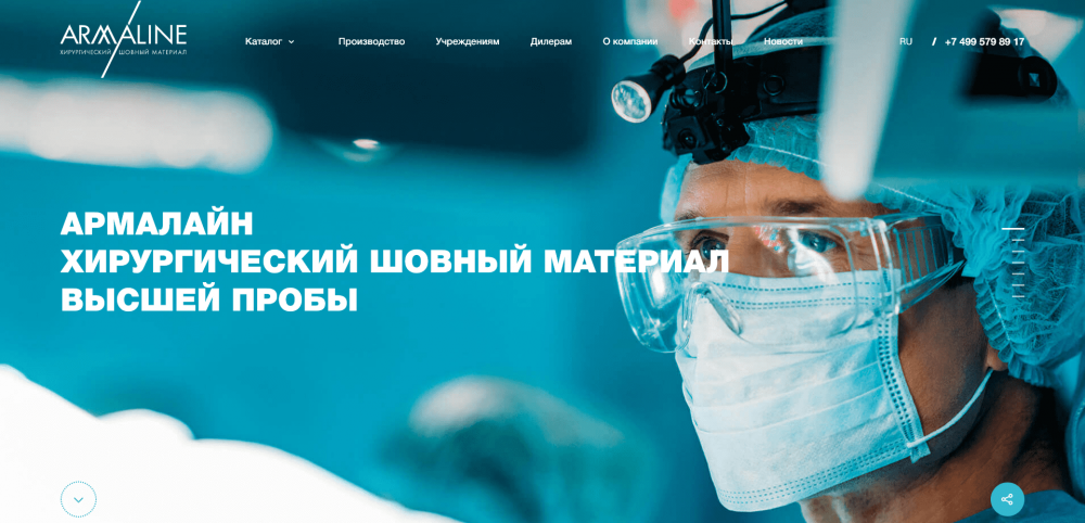 Доработка сайта на 1С Битрикс