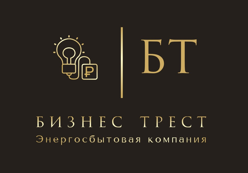 Разработка логотипа и фирменного бланка для компании Бизнес Трест
