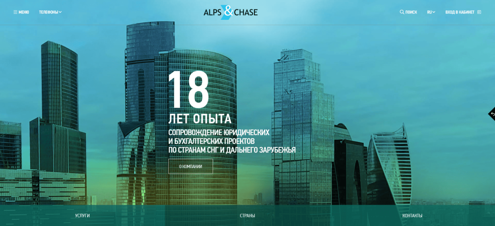 Введение контекстной рекламы услуг консалтинговой компании