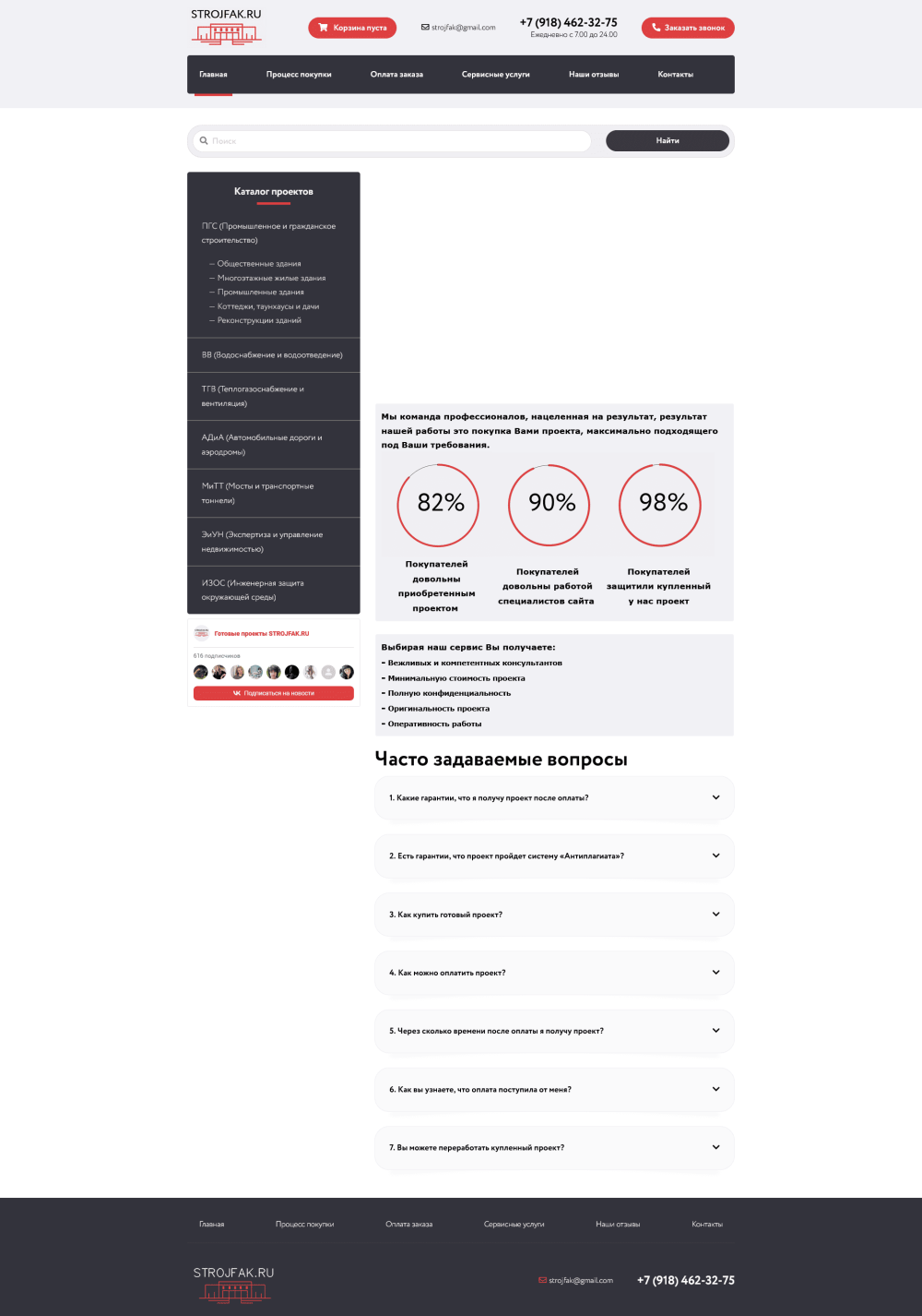 Продвижение готовых проектов автокад двг