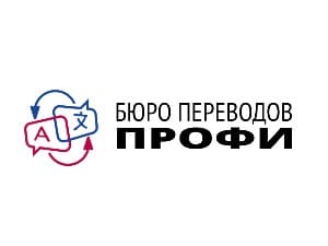 Продвижение бюро переводов
